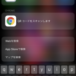 Chrome-for-iOS-QR-Code-02
