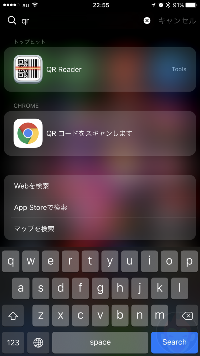Chrome-for-iOS-QR-Code-02