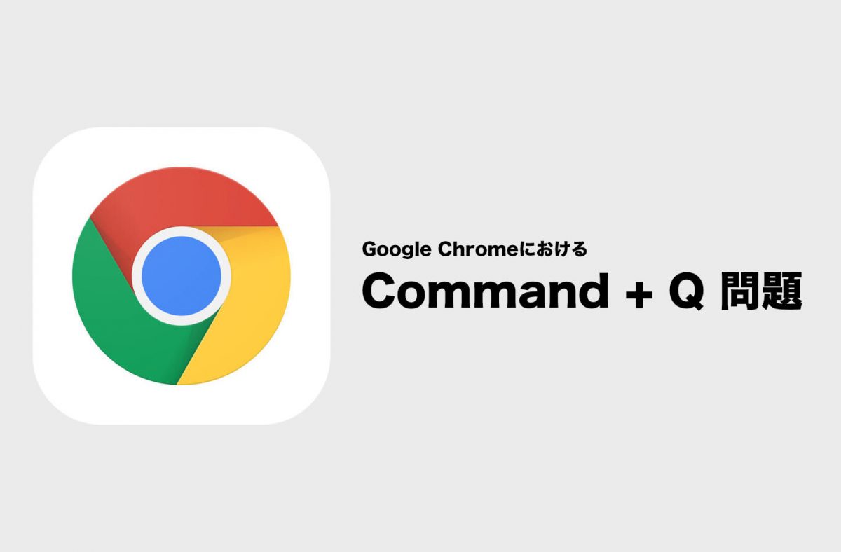 google chrome for mac big sur