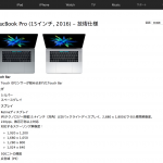 MacBookPro-2016.png