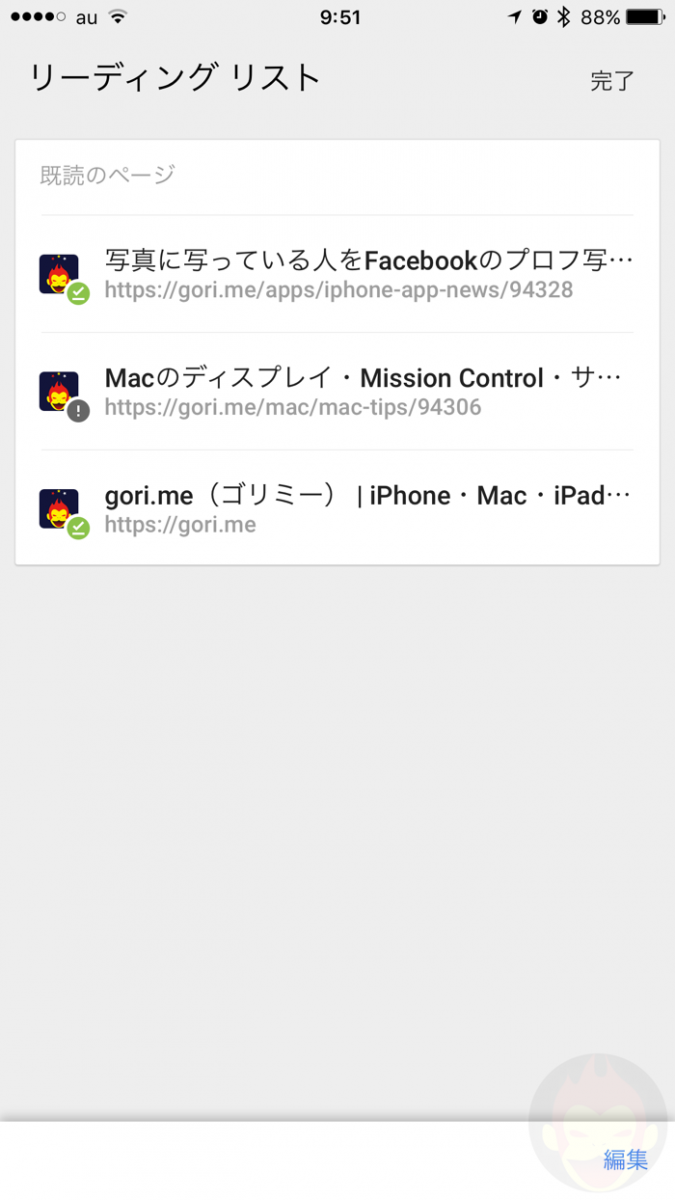 Google-Chrome-for-iOS-06.PNG