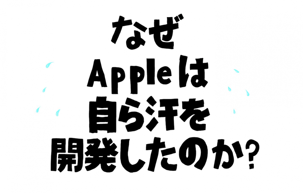 Apple-Japan-Earth-Day.png