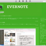 Evernote-Update.png