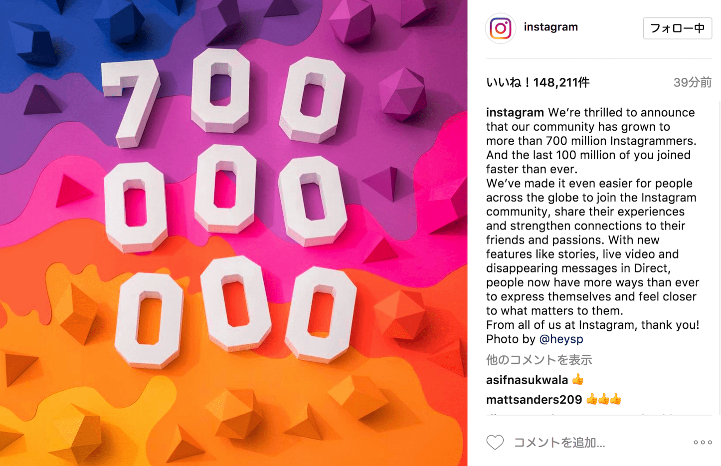 Instagram-700million.png