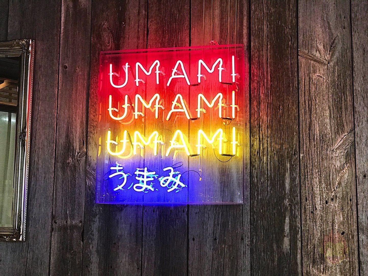 Umami-Burger-Aoyama-03.jpg