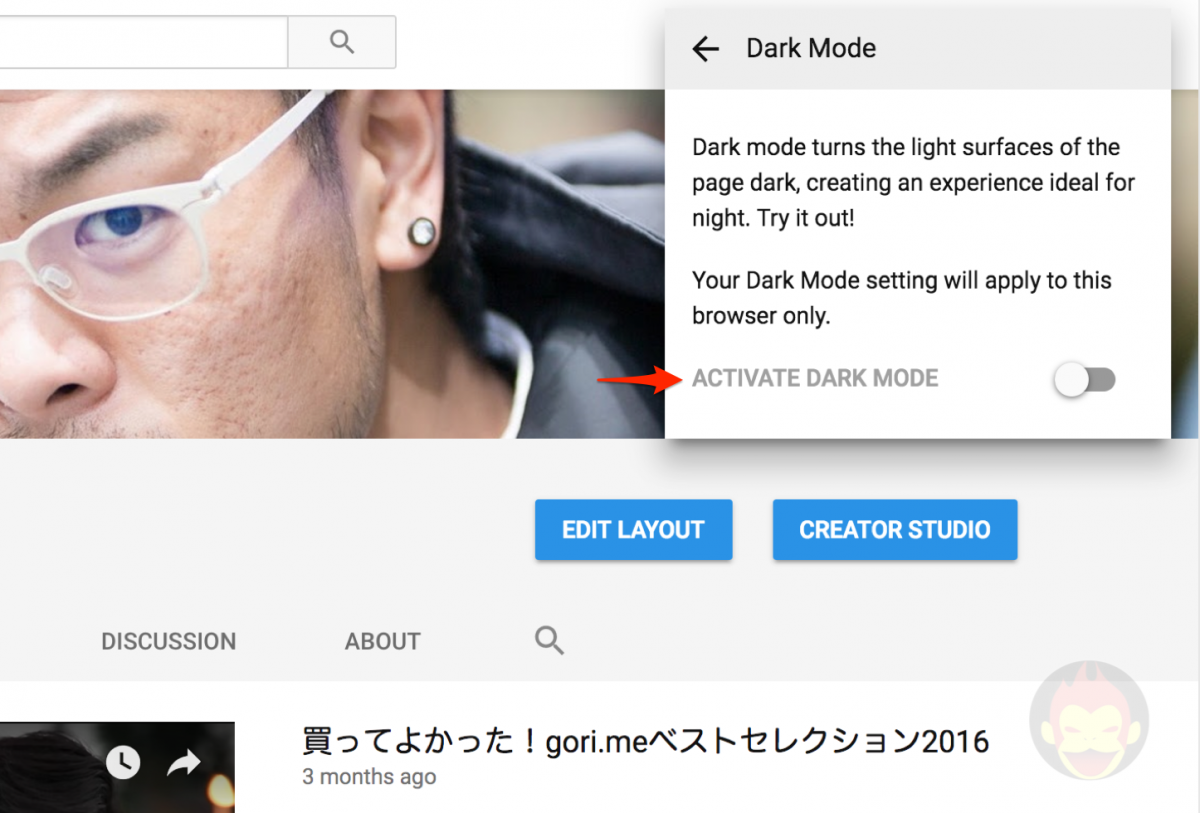 YouTube-Dark-Mode-2.png