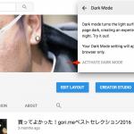 YouTube-Dark-Mode-2.png