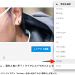 YouTube-Jap-to-Eng-05.png