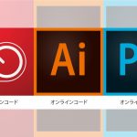 Adobe-Sale-20Percent-Off.jpg