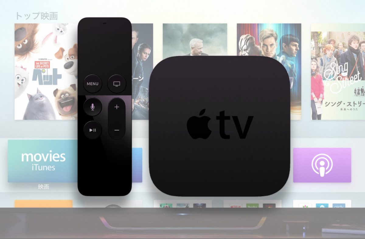 Apple-TV-Image-2.jpg