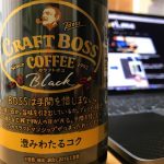 Craft-Boss-Coffee-03.jpg