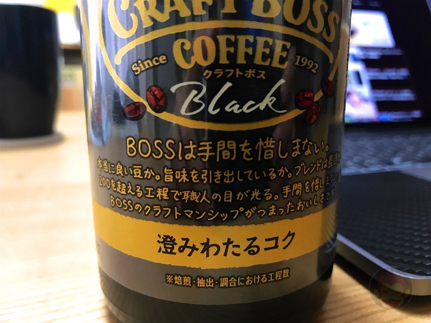 Craft-Boss-Coffee-04.jpg