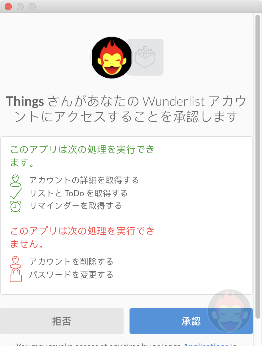 Exporting-Wunderlist-Data-to-Things3-01.png