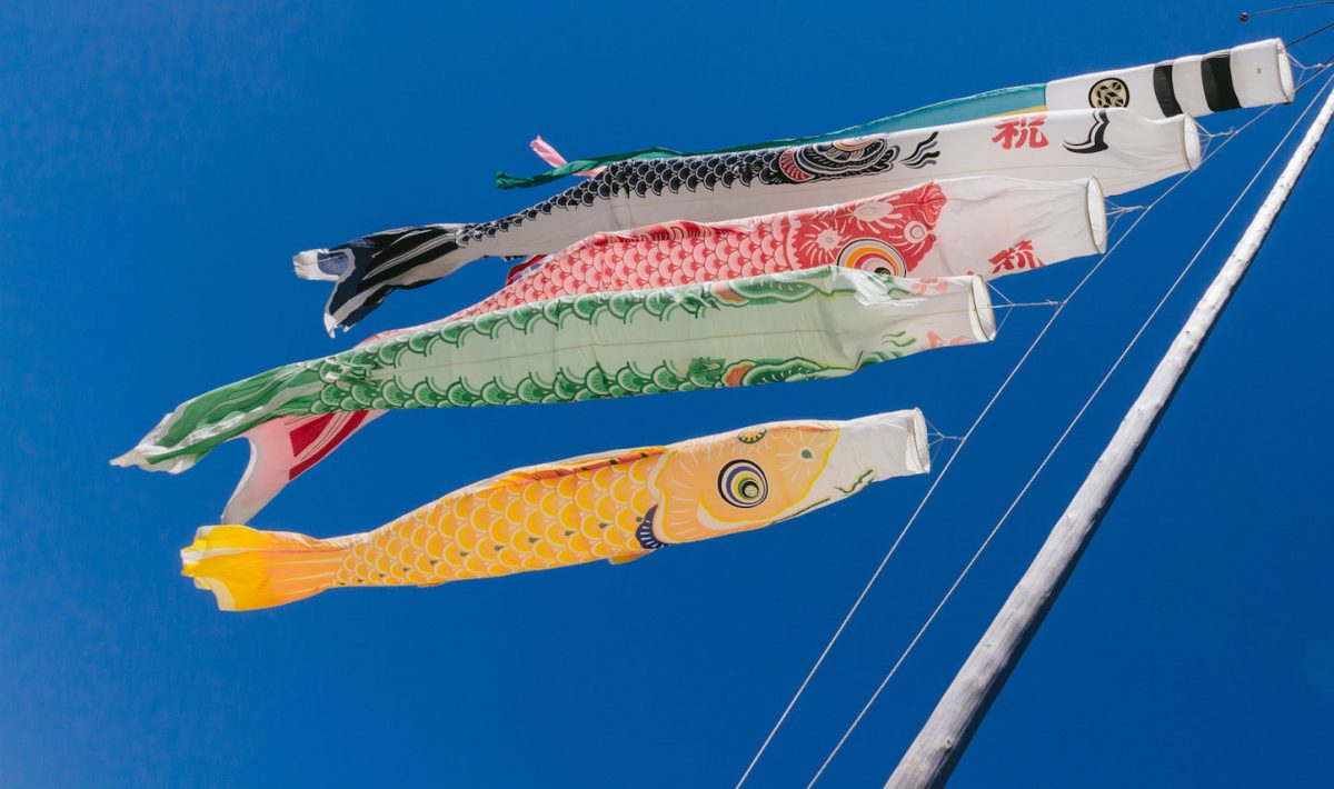 KoiNobori.jpg