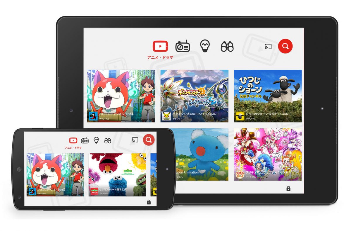 YouTube-Kids-Release-in-Japan.jpg