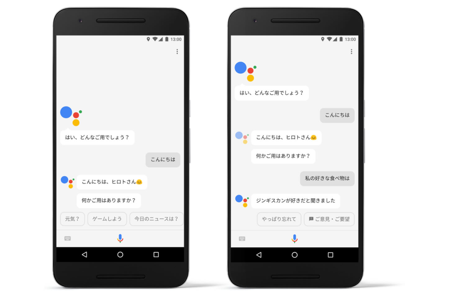 google-assistant-for-android.jpg