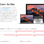 Apple-Care-Plus-for-Mac.png