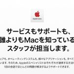AppleCare-for-Mac