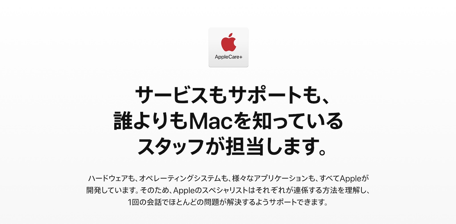 iMac(Retina5K,27inch,2019)保証有効2021/10/15
