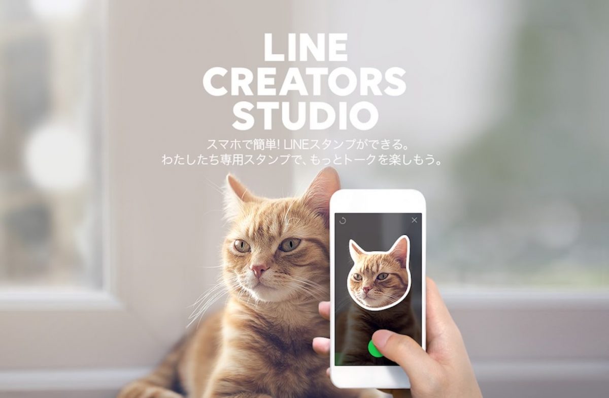 Line-Creators-Studio.jpg