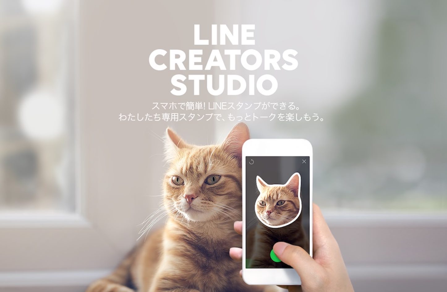 Line-Creators-Studio.jpg