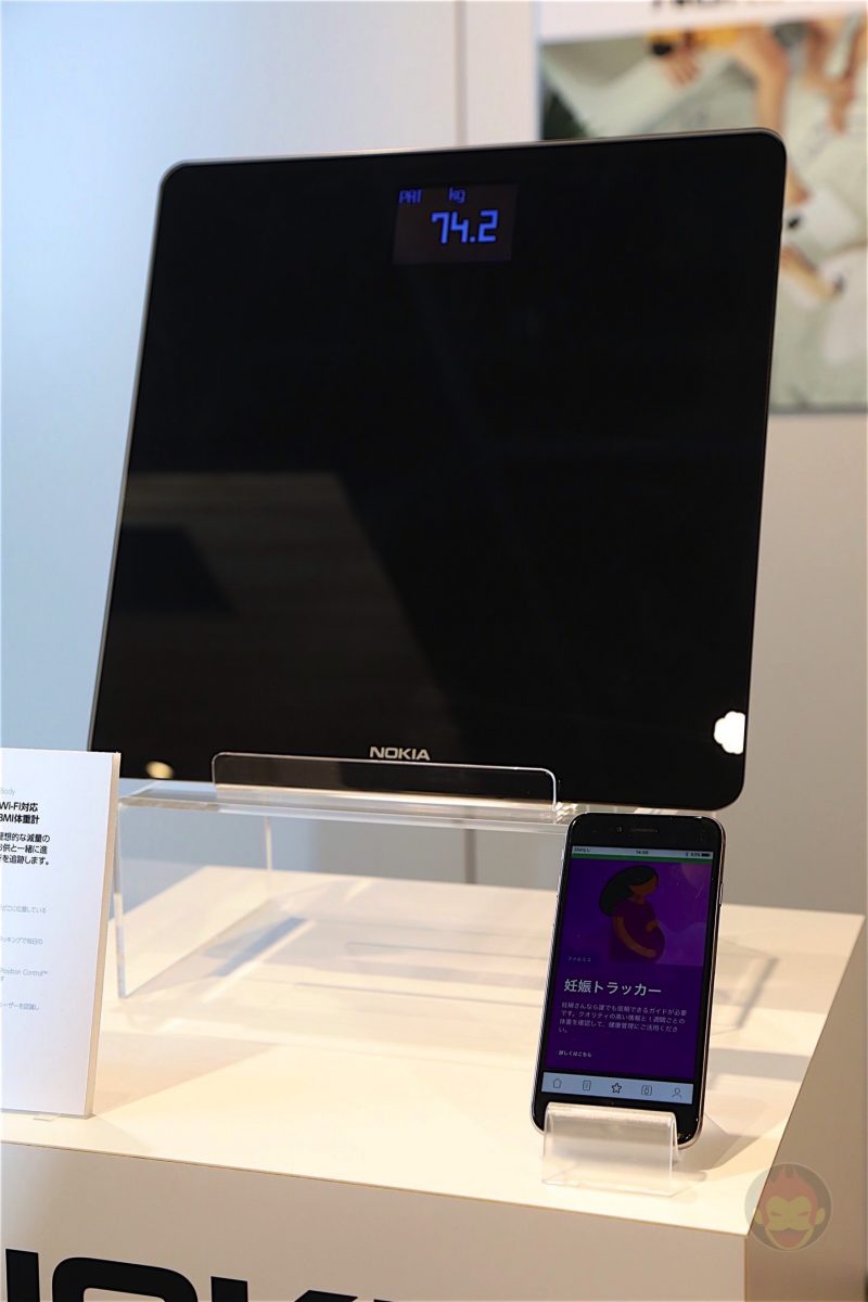 Nokia-Coming-Back-to-Japan-09.jpg