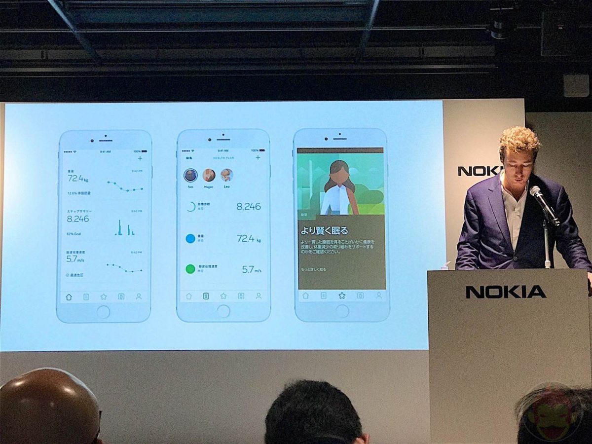 Nokia-Health-Devices-01.jpg