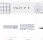 Wired-Apple-Keyboard-Is-Gone.png