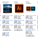 Adobe-Graphic-Software-Sale-PrimeDay.png