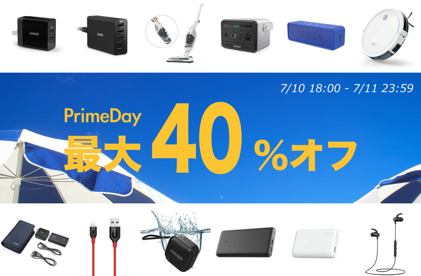 Anker-Eufy-Sale-Today.jpg