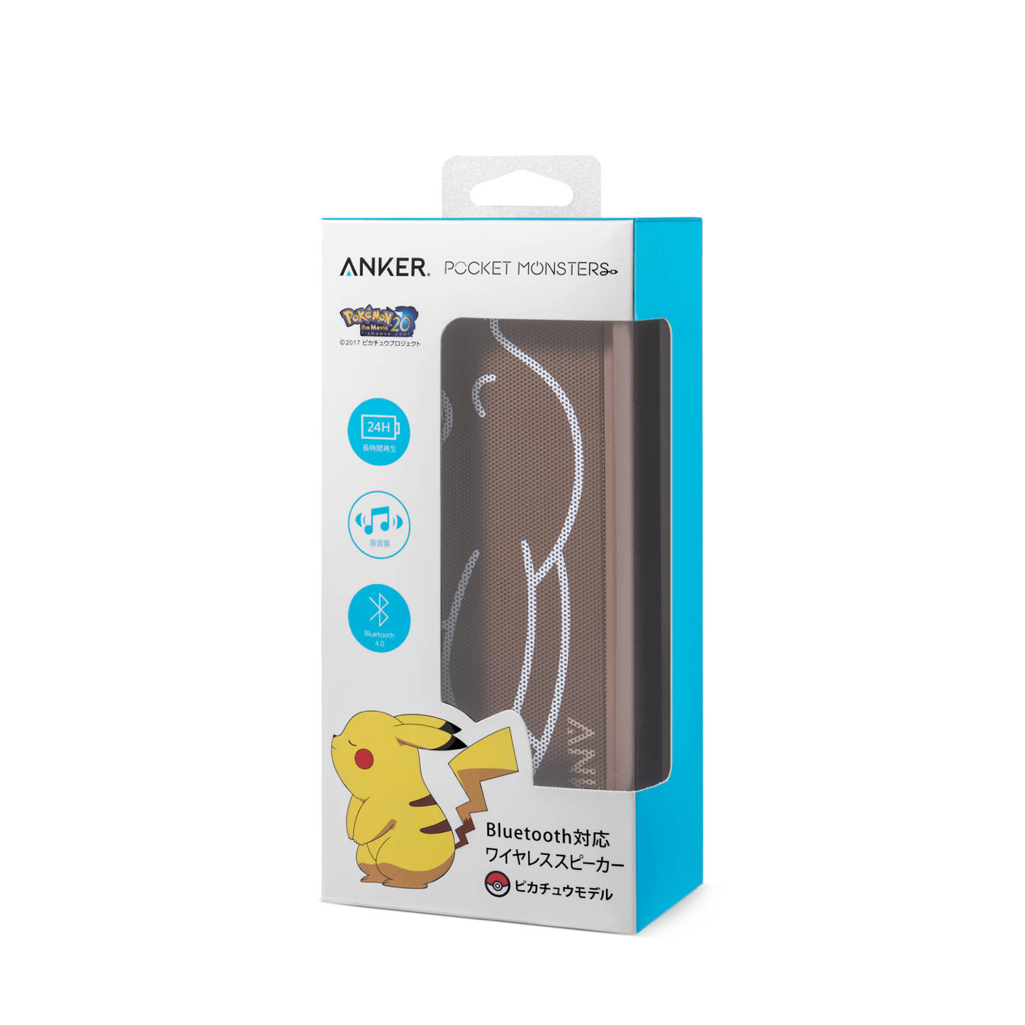 Anker-Pokemon-Mobile-Accessories-16.png