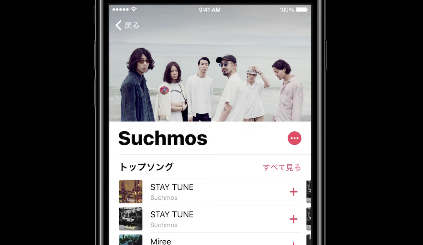 Apple-Music-Suchmos.png