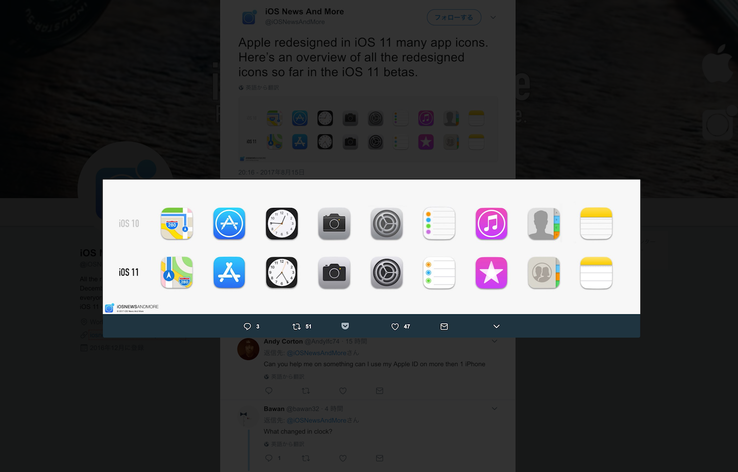 Apple-iOS11-icon-Deisgn-Update.png