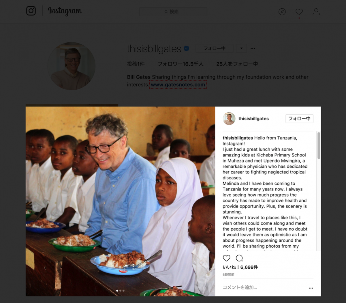 Bill-Gates-Instagram.png