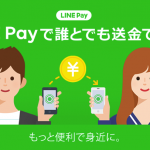 Line-Pay-Payments.png