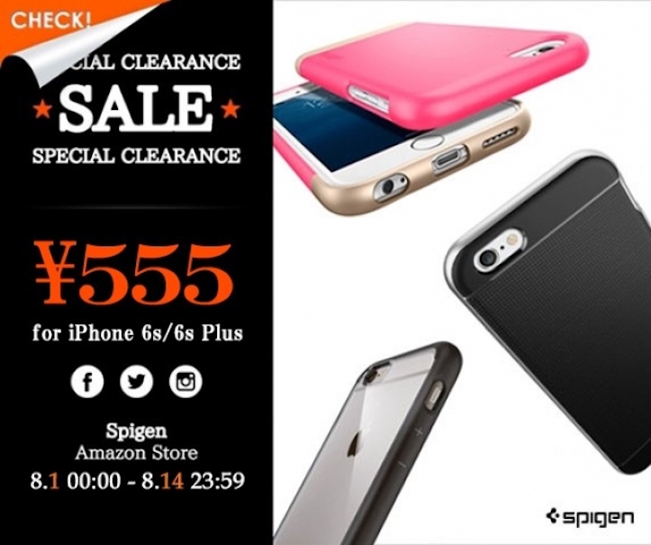 Spigen-iPhone6s-Series-Sale.jpg