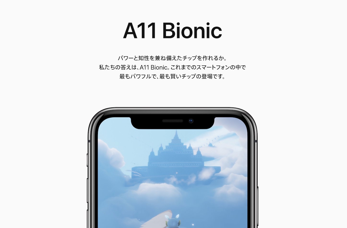 A11-Bionic-Apple