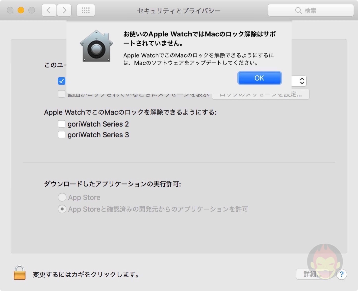 Apple-Watch-Unlocking-Mac-01.jpg