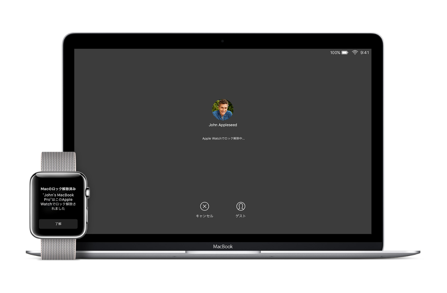 Apple-Watch-unlocking-mac.jpg