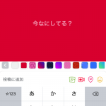 Facebook-App-Colored-Posts-01.PNG