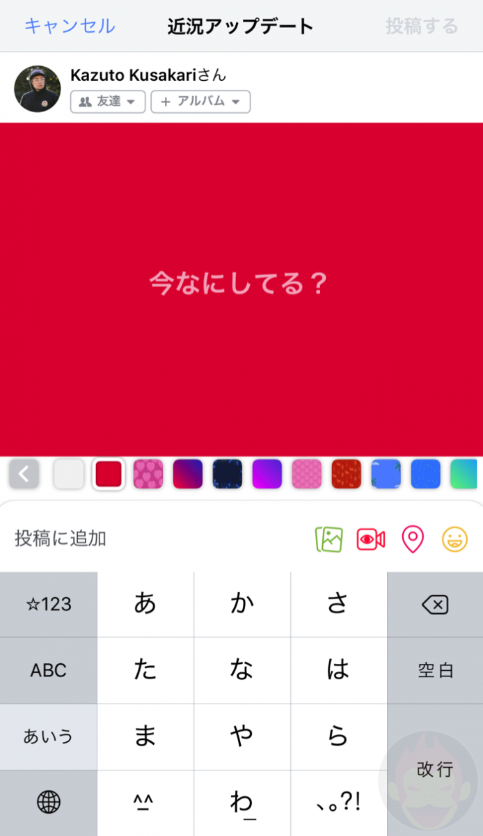 Facebook-App-Colored-Posts-01.PNG