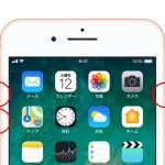 How-to-Hardware-Rest-on-iPhone8.jpg