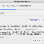 How-to-Update-MS-Office-for-Mac-3.png