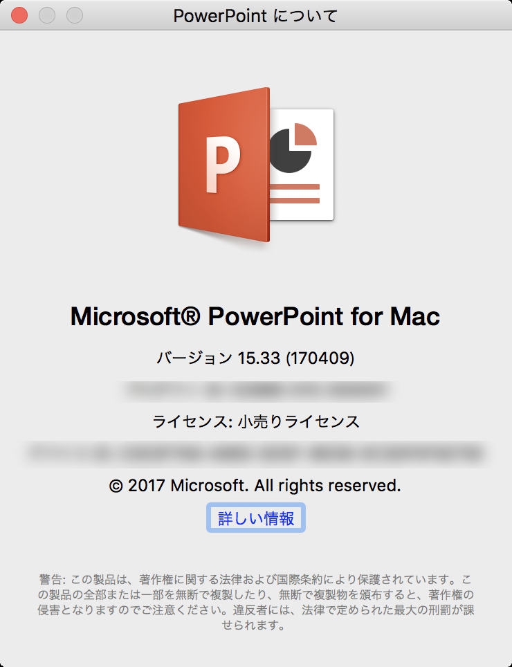 How-to-Update-MS-Office-for-Mac-4.png
