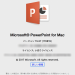 How-to-Update-MS-Office-for-Mac-9.png