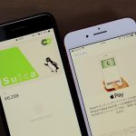 Moving-Suica-from-Old-to-New-iPhone-01