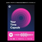 Spotify-Playlist-QRCode.jpg