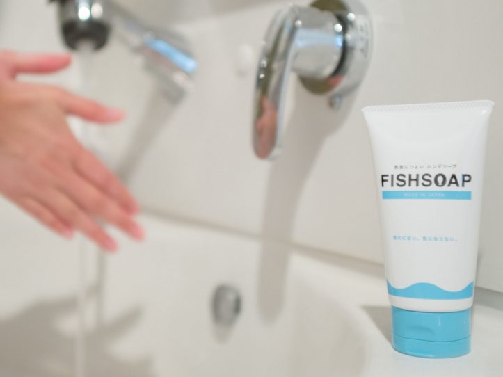fishsoap_img_05.jpg