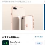 iOS-11-App-Store-02.jpg