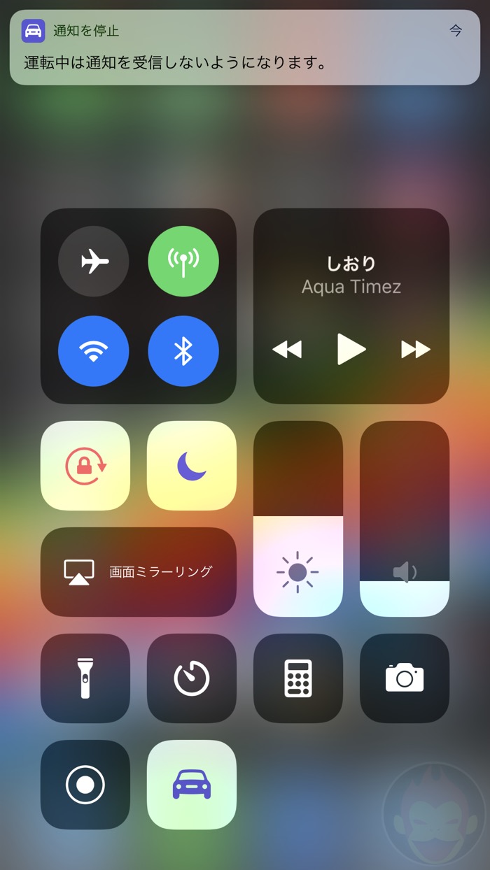 iOS-11-New-Features-19.jpg